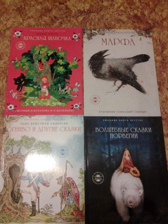 "Улов" в Фикс прайсе