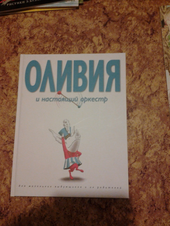 "Улов" в Фикс прайсе