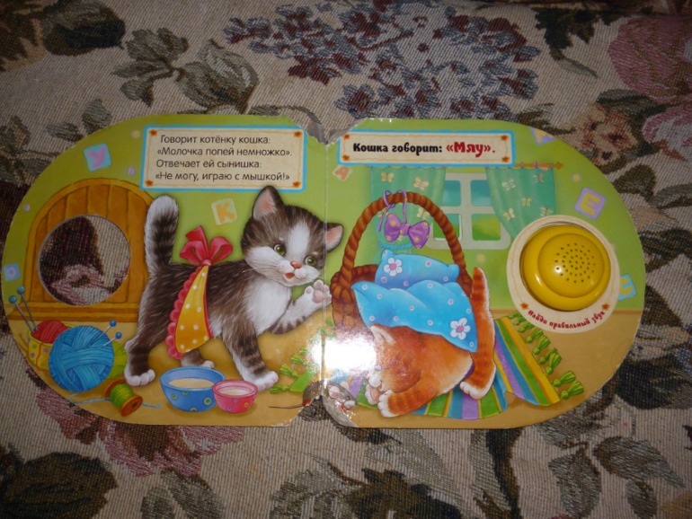 Что мы читаем. Отчет. Сыночку 2.2