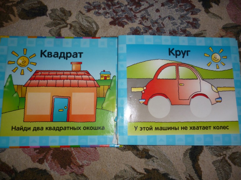 Что мы читаем. Отчет. Сыночку 2.2