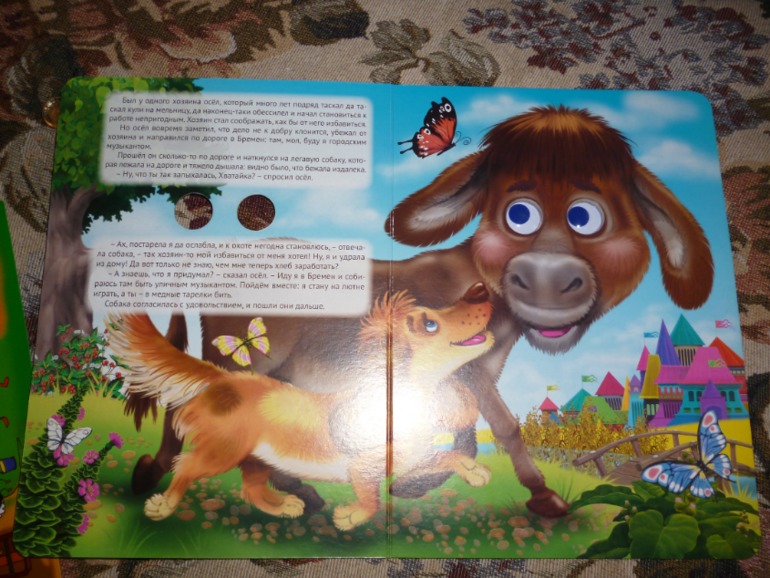 Что мы читаем. Отчет. Сыночку 2.2