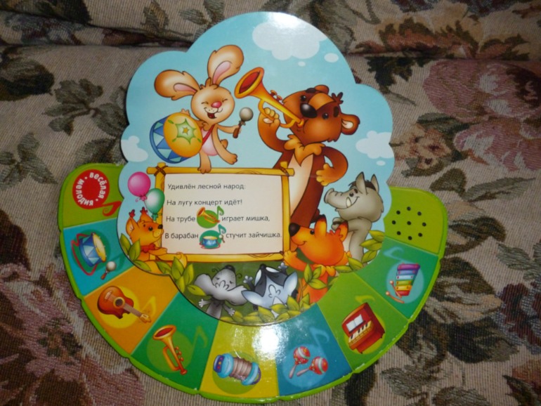 Что мы читаем. Отчет. Сыночку 2.2