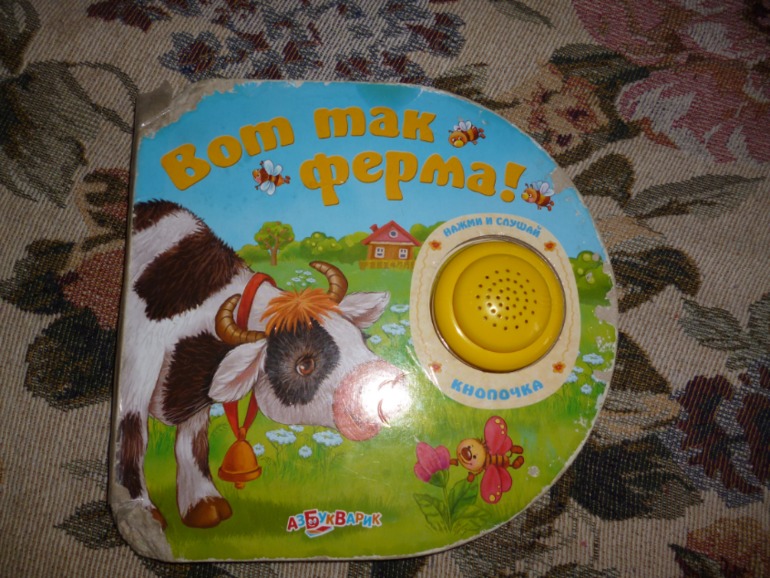 Что мы читаем. Отчет. Сыночку 2.2