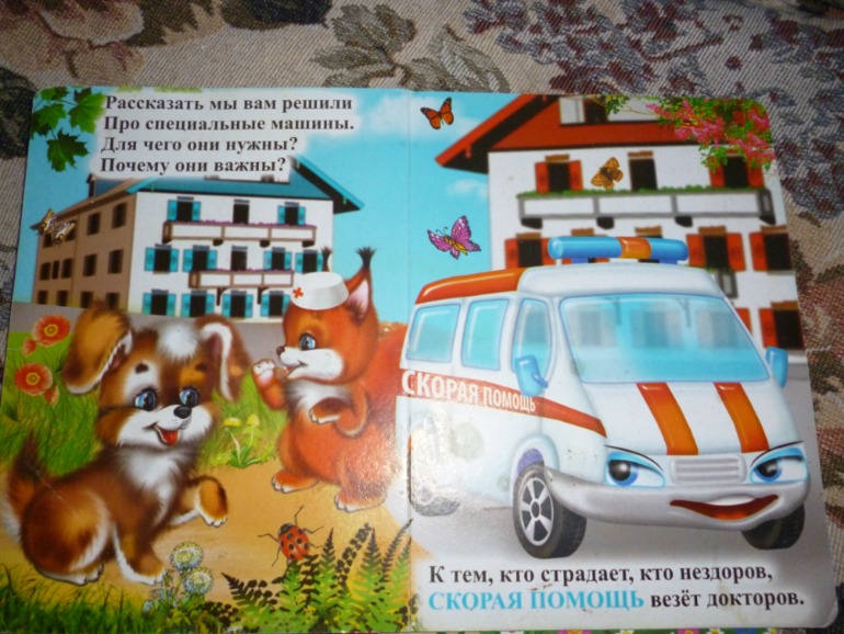 Что мы читаем. Отчет. Сыночку 2.2