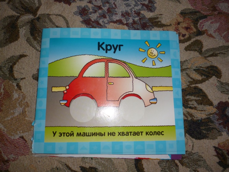 Что мы читаем. Отчет. Сыночку 2.2