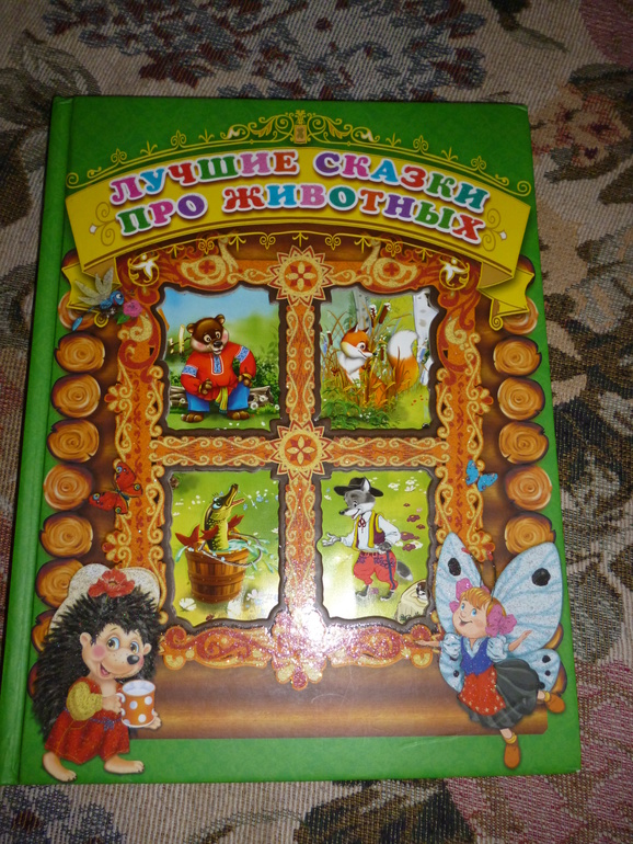 Что мы читаем. Отчет. Сыночку 2.2