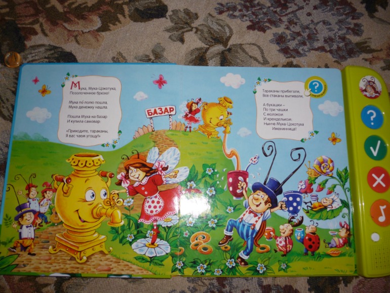 Что мы читаем. Отчет. Сыночку 2.2