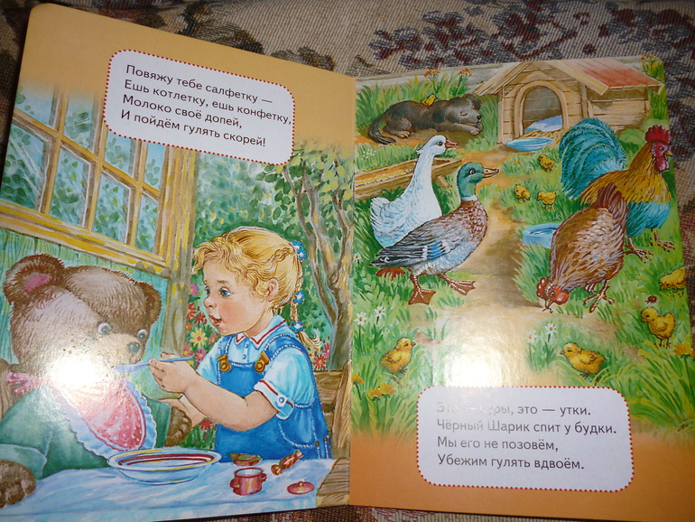 Что мы читаем. Отчет. Сыночку 2.2