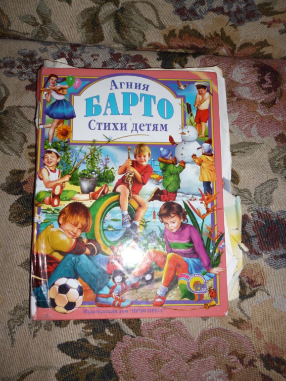 Что мы читаем. Отчет. Сыночку 2.2