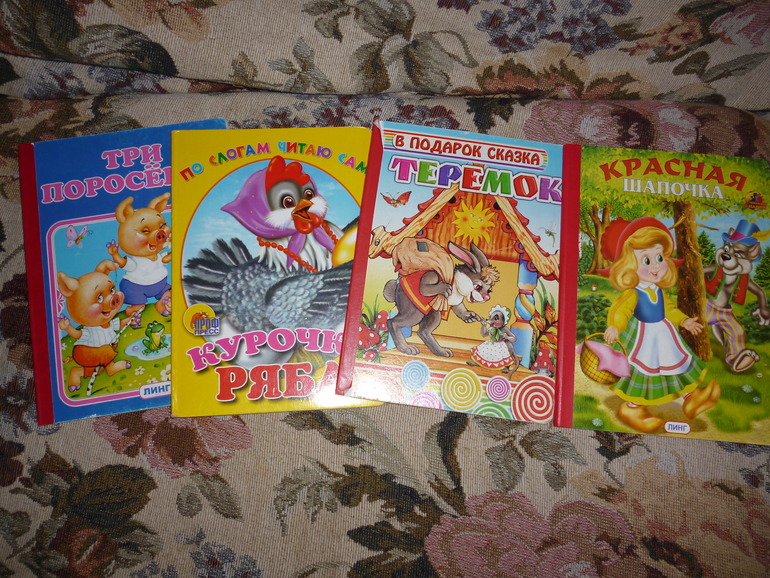 Что мы читаем. Отчет. Сыночку 2.2