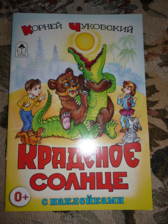 Что мы читаем. Отчет. Сыночку 2.2