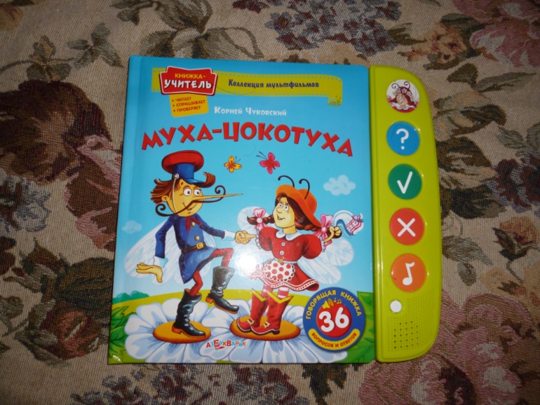 Что мы читаем. Отчет. Сыночку 2.2