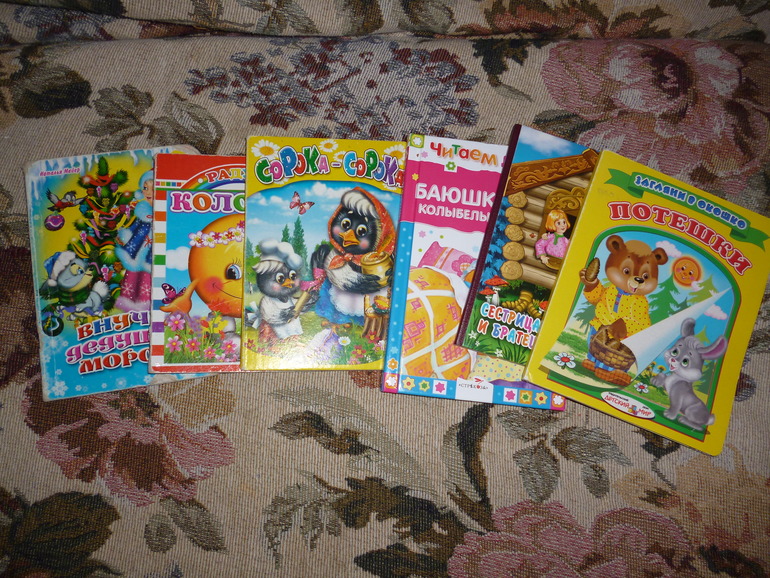 Что мы читаем. Отчет. Сыночку 2.2