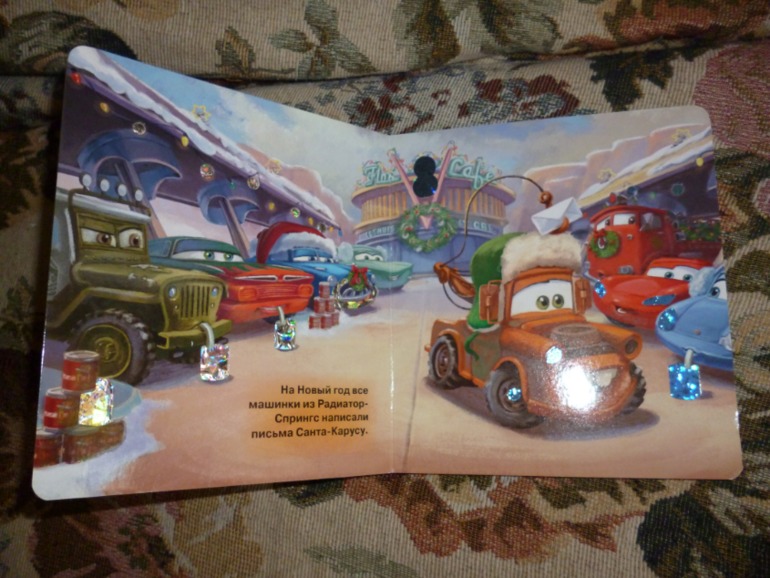 Что мы читаем. Отчет. Сыночку 2.2