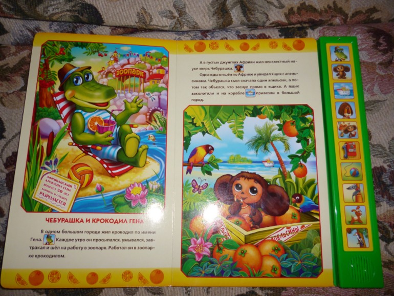 Что мы читаем. Отчет. Сыночку 2.2