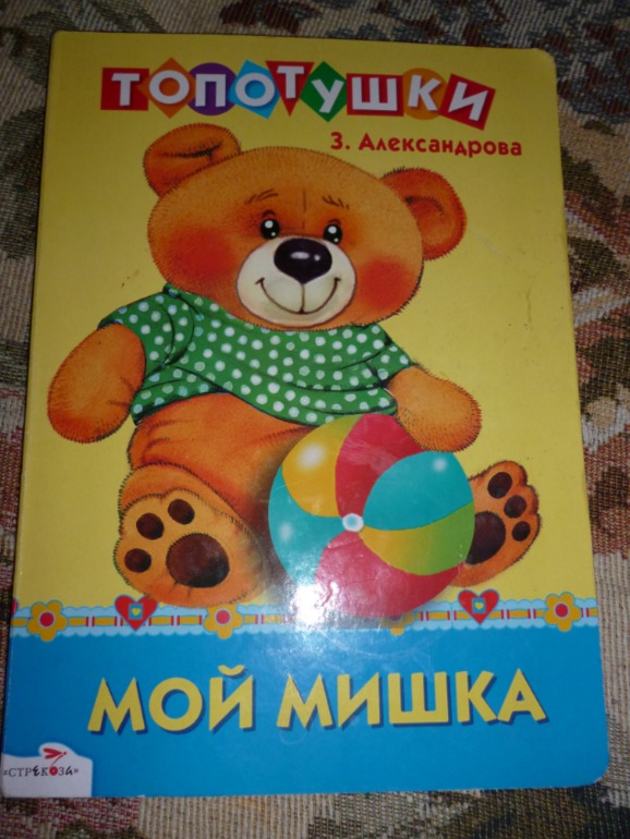 Что мы читаем. Отчет. Сыночку 2.2