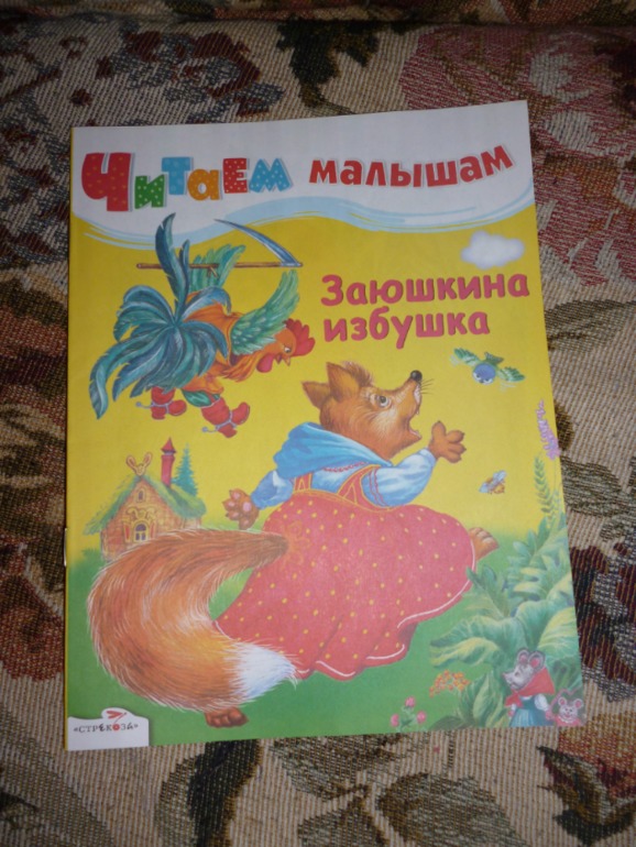 Что мы читаем. Отчет. Сыночку 2.2