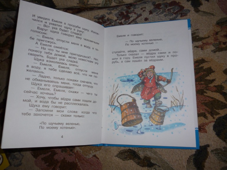 Что мы читаем. Отчет. Сыночку 2.2