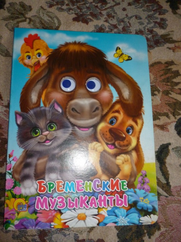 Что мы читаем. Отчет. Сыночку 2.2