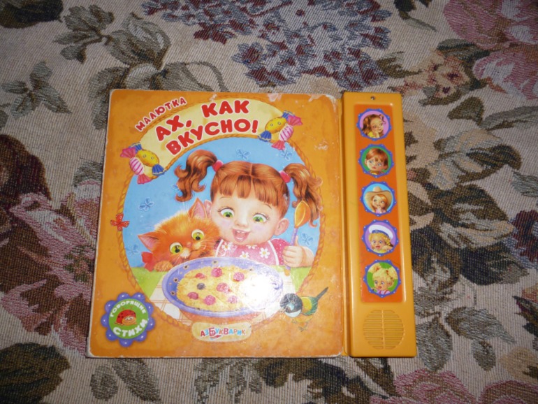 Что мы читаем. Отчет. Сыночку 2.2