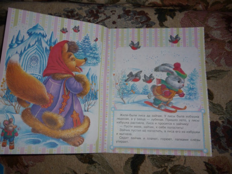 Что мы читаем. Отчет. Сыночку 2.2