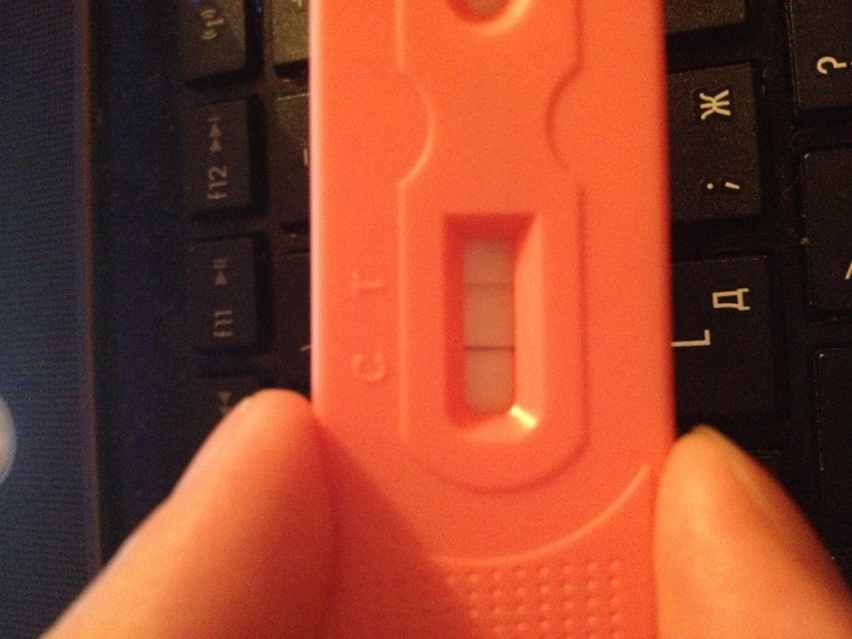 Вы видите вторую полоску????