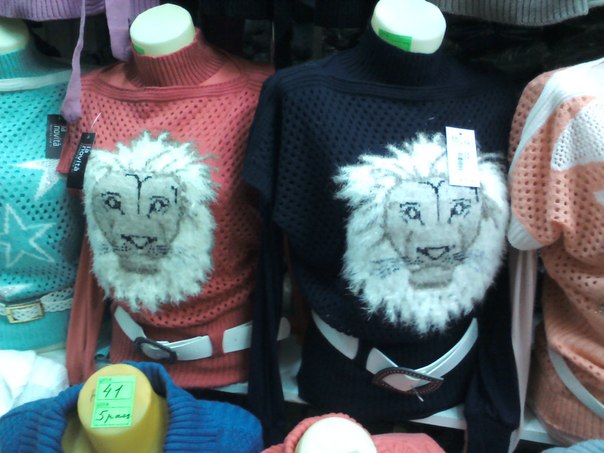 Вся одежда для взрослых