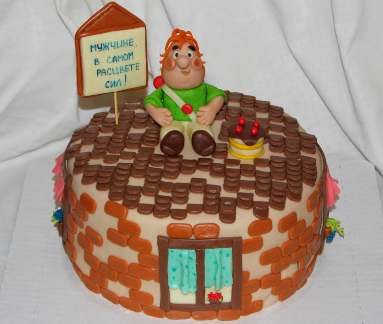 Карлсончик, дорогой....