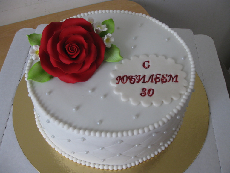 Для женщин)