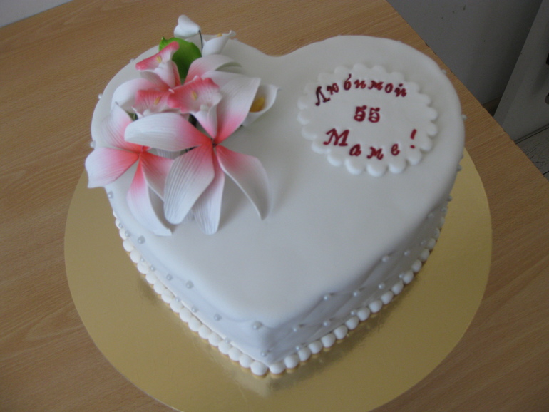 Для женщин)