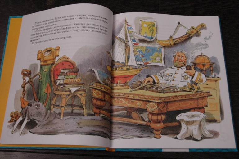 Летние книги часть 1