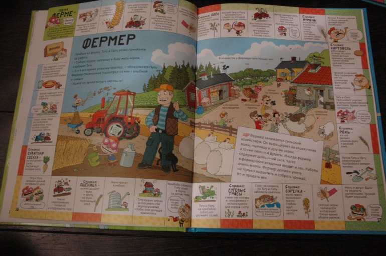 Летние книги часть 1