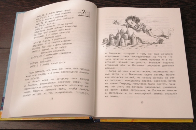 Летние книги часть 1