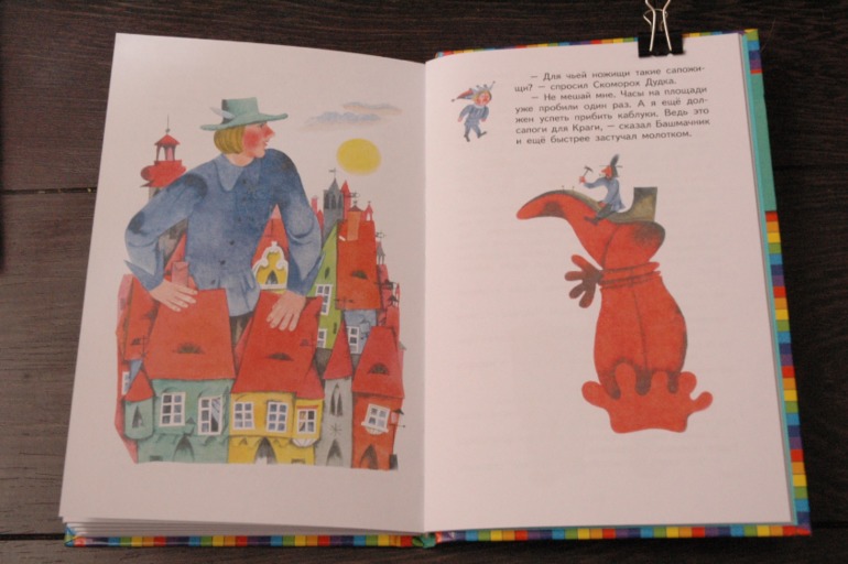 Летние книги часть 1