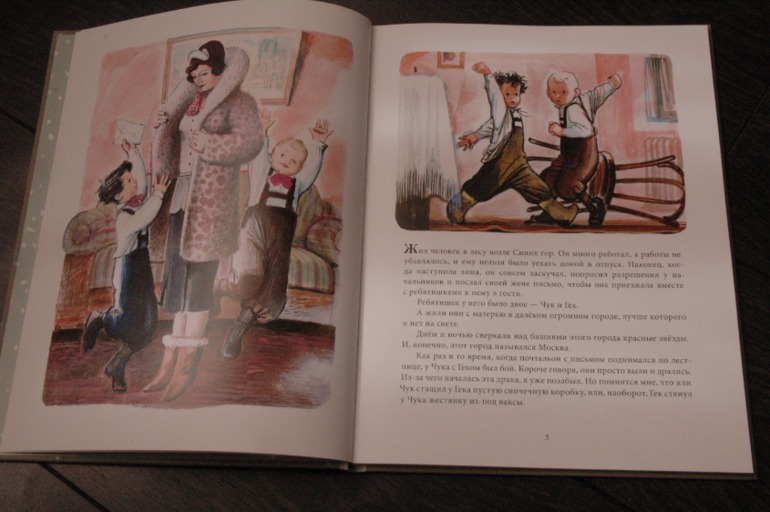 Летние книги часть 1