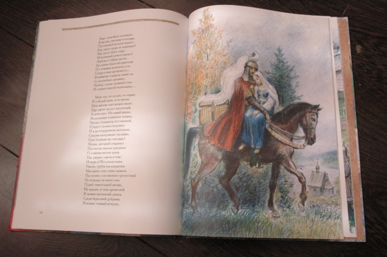 Летние книги часть 1