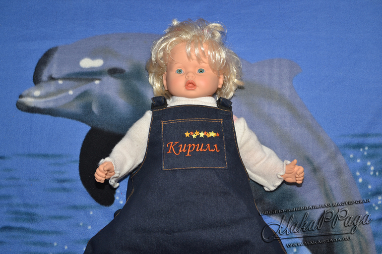 Вышивка для особенных детей