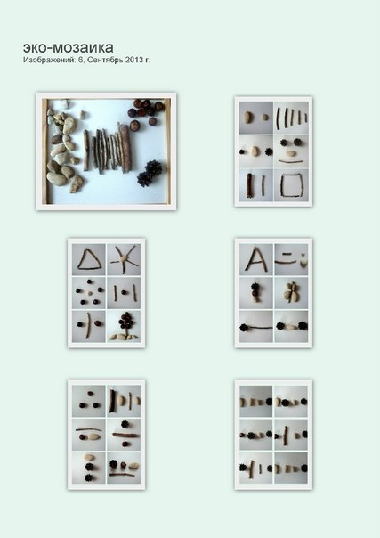 Очередная порция наших самоделок