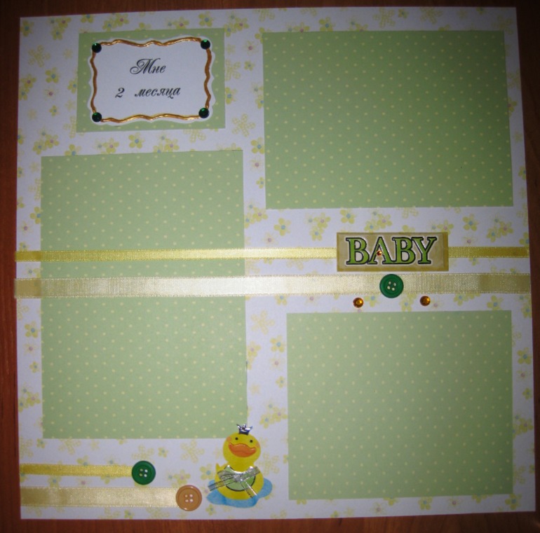 Первые странички в альбомчик моей доченьки