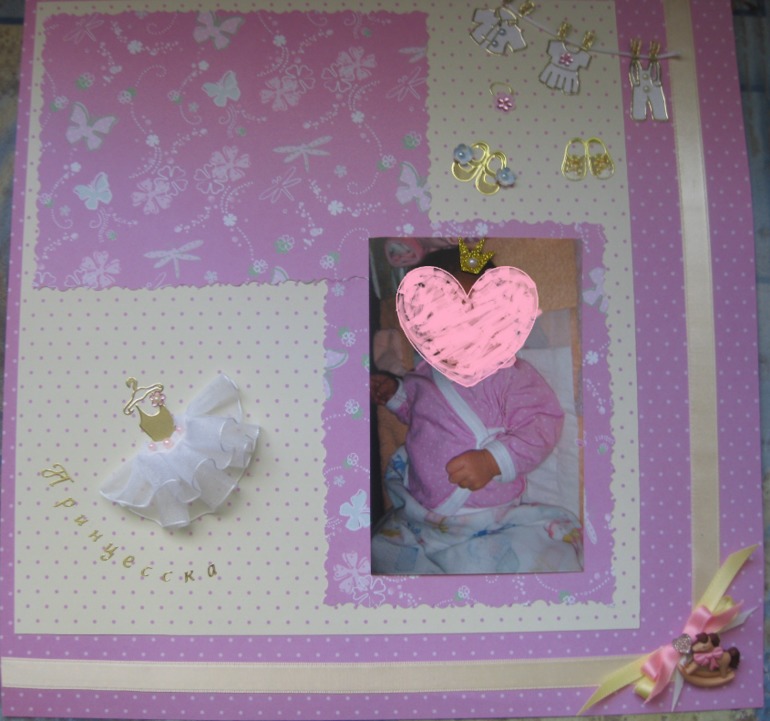 Первые странички в альбомчик моей доченьки