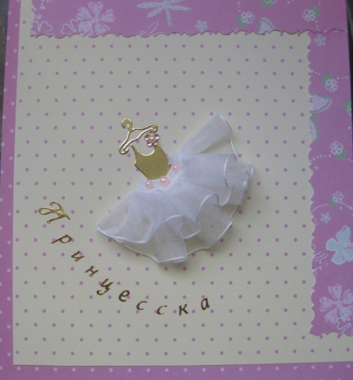 Первые странички в альбомчик моей доченьки