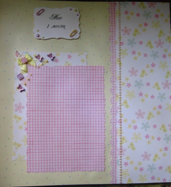 Первые странички в альбомчик моей доченьки