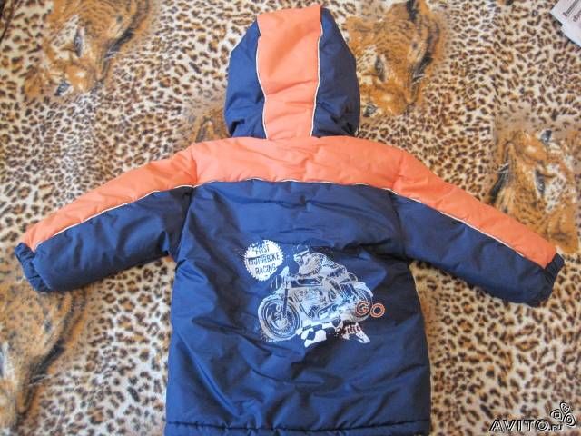 ЗИМНИЙ КОМБЕЗ