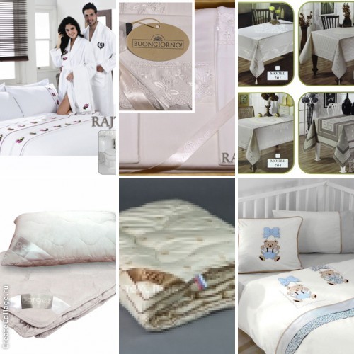 Огромный ассортимент текстиля начиная от шикарных трусиков из бамбука и заканчивая разнообразными покрывалами, пледами, полотенцами, халатиками, подушками, одеялами