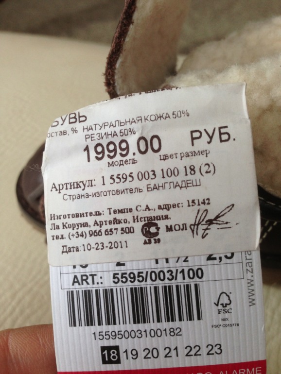 Сапожки на девочку 21 размер,SUPERFIT,PRIMIGI, 18 размер-ADIDAS 1500р,ZARA 1200р.новые