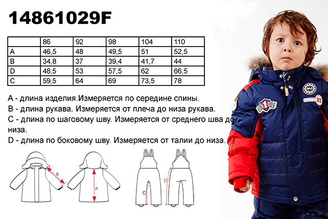 Новый пуховый нельс комплект 2014ГОД