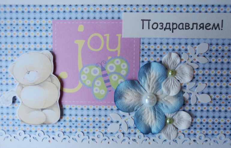 Книга пожеланий для Миши