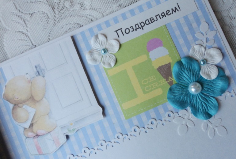 Книга пожеланий для Миши