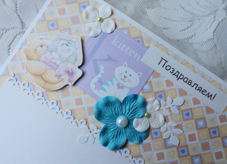 Книга пожеланий для Миши