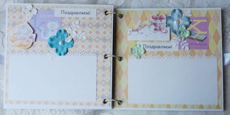 Книга пожеланий для Миши